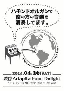 10154351_521096064669254_7695997103051552429_n