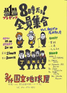 11040156_815381645207222_337693668_n