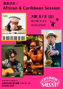 シネマチックサルーン5-