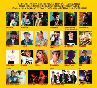 10989493_516625355160130_4633514091803916475_o