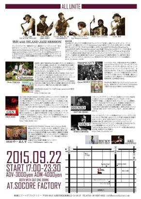 11914137_895008943907685_1090780214_o