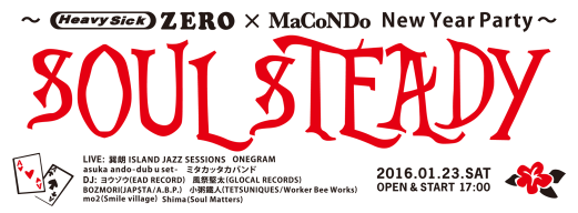 12465984_1695474917387858_5570508402115237126_o