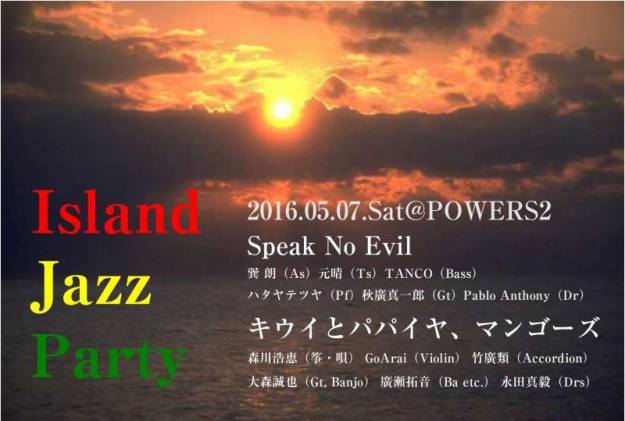 12472747_1279353292080938_7946542989292588988_n