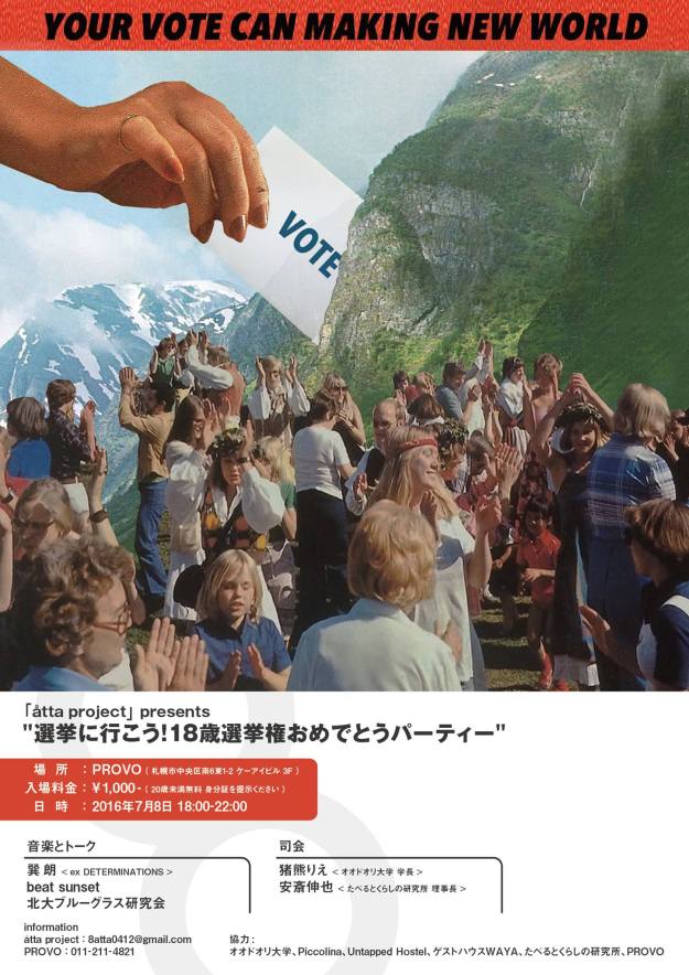 13497895_1074208839334254_6656941571460050801_o