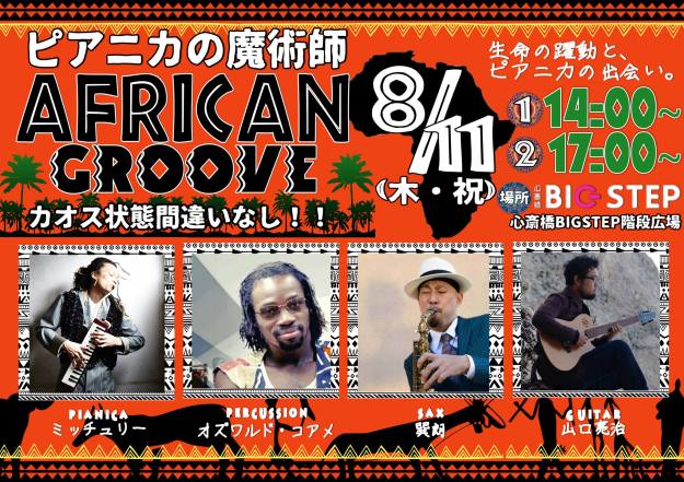 13728411_1397052370310065_2017748364_o