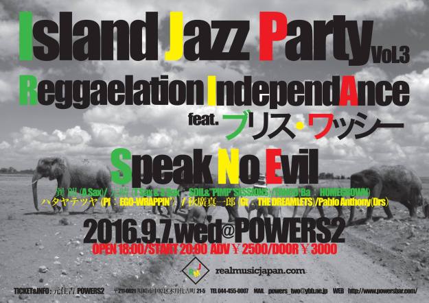 13988215_1373487789334154_6116814997625175795_o