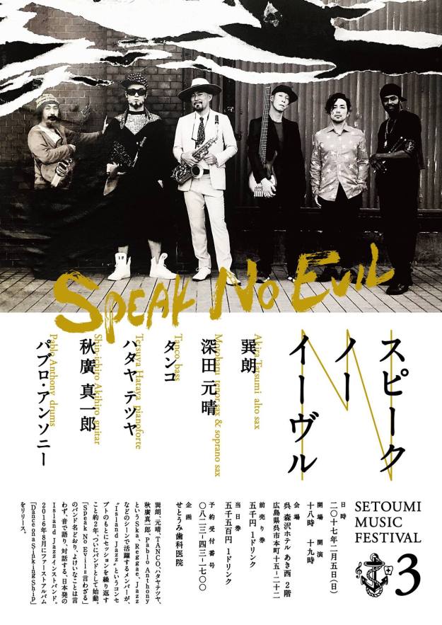 15326054_1179137492178271_5377980696754839661_o