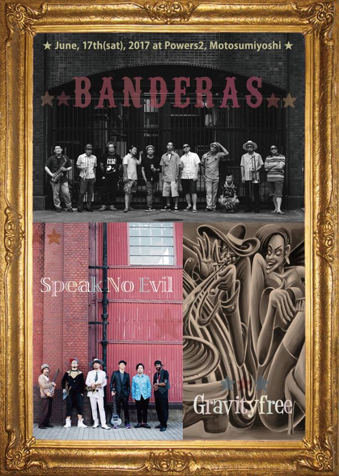 4月 | 2017 | 巽朗 / Speak No Evil