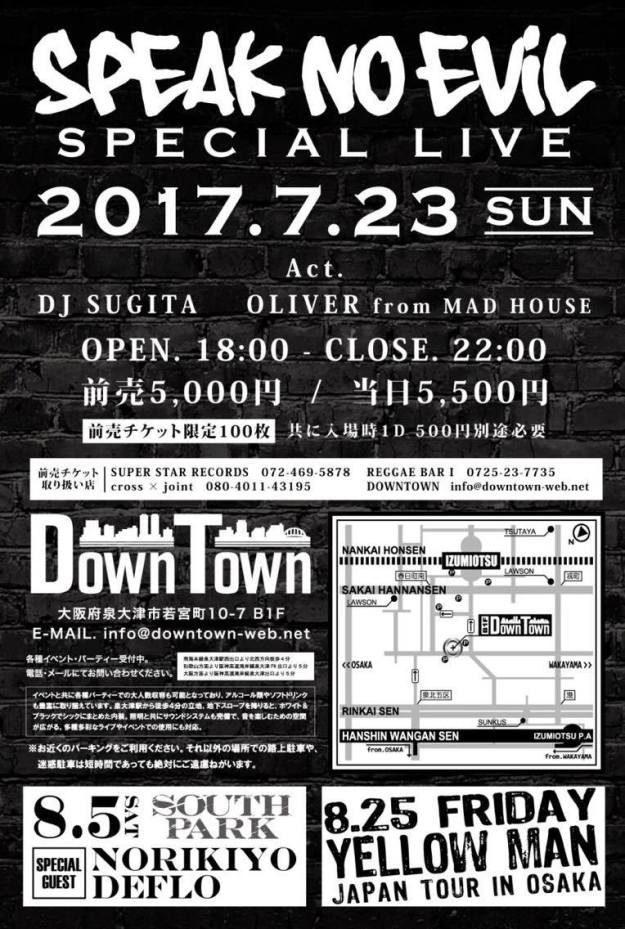 19243703_1191562854304708_187011093_o