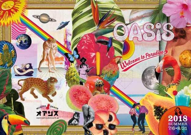 oasis2018-1