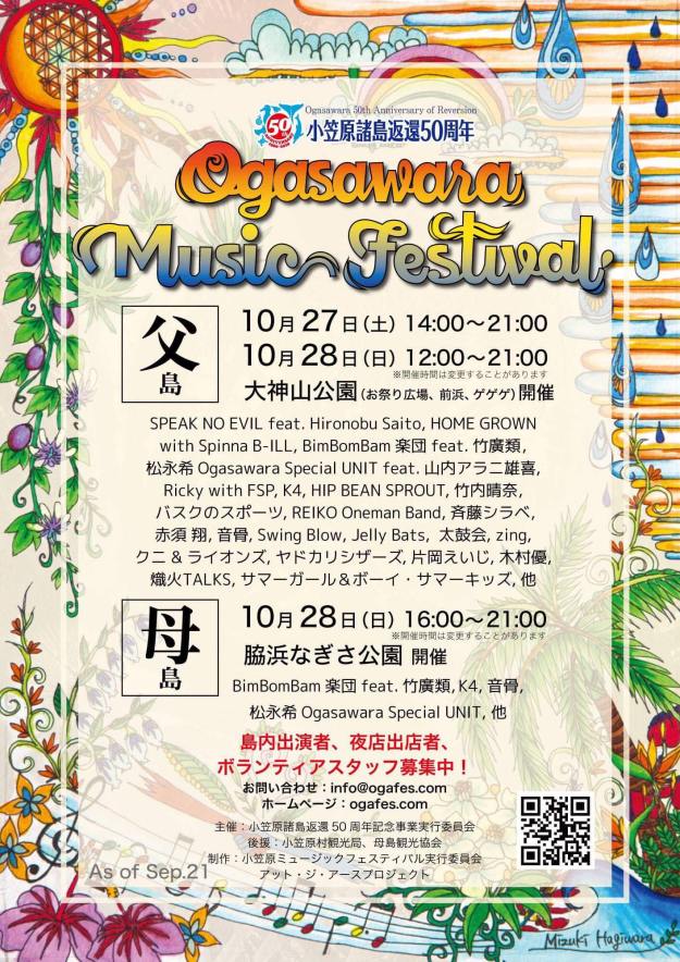 42661525_889400628114666_7443431336196440064_o